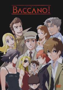 Шумиха/Baccano! (2007)