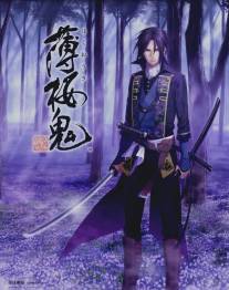 Сказание о демонах сакуры/Hakuouki (2010)