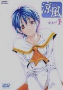 Судзука/Suzuka (2005)