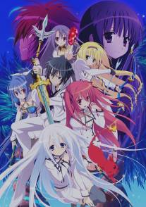 Танец клинка/Seirei Tsukai no Blade Dance