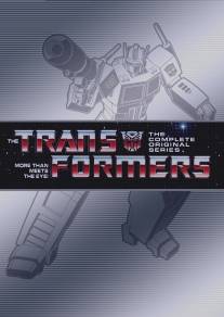 Трансформеры/Transformers