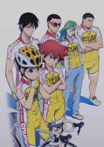 Трусливый велосипедист/Yowamushi Pedal