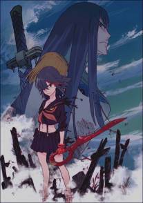 Убить или быть убитым/Kill La Kill (2013)