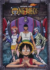 Ван-Пис/Wan pisu: One Piece (1999)