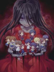 Вечеринка мёртвых: Истязаемые души/Corpse Party: Tortured Souls