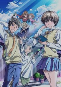 Все мы живем в общежитии Кавай/Bokura wa Minna Kawaisou (2014)