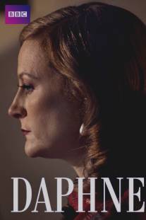 Дафна/Daphne (2007)