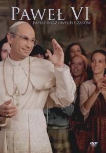Папа Павел VI - неспокойные времена/Paolo VI - Il Papa nella tempesta (2008)