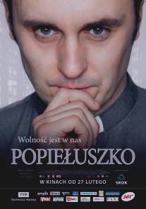 Попелушко: Свобода внутри нас/Popieluszko. Wolnosc jest w nas (2009)