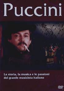 Пуччини/Puccini (2009)