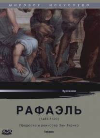 Рафаэль/Raffaello (1984)