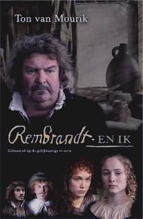 Рембрандт и я/Rembrandt en ik (2011)