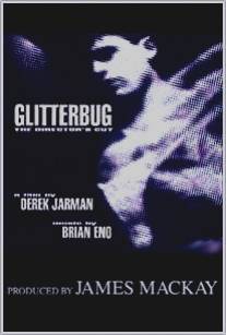 Светлячок/Glitterbug (1994)