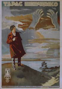 Тарас Шевченко/Taras Shevchtnko (1926)