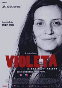 Виолета отправилась на небеса/Violeta se fue a los cielos (2011)