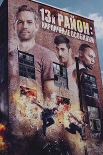 13-й район: Кирпичные особняки/Brick Mansions (2013)