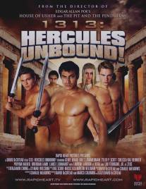 1313: Непобедимый Геракл!/1313: Hercules Unbound!