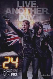 24 часа: Проживи еще один день/24: Live Another Day (2014)
