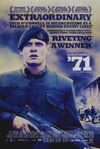 71/'71 (2014)