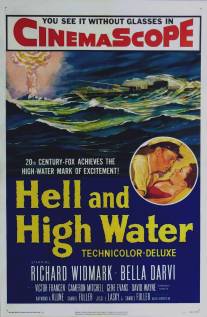 Ад в открытом море/Hell and High Water (1954)