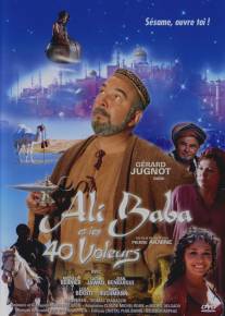 Али-Баба и 40 разбойников/Ali Baba et les 40 voleurs (2007)