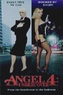 Ангелочек 4: В подполье/Angel 4: Undercover
