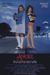Ангелочек/Angel (1983)