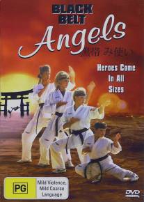 Ангелы с черными поясами/Black Belt Angels (1994)