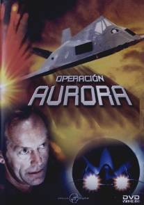 Аврора: Операция 'перехват'/Aurora: Operation Intercept (1995)