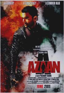 Азаан/Aazaan (2011)
