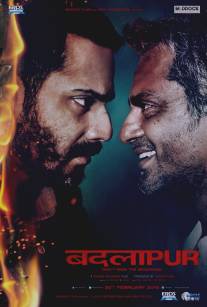 Бадлапур/Badlapur (2015)