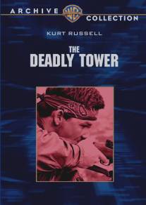Башня смерти/Deadly Tower, The (1975)