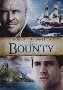 Баунти/Bounty, The