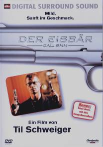 Белый медведь/Der Eisbar (1998)