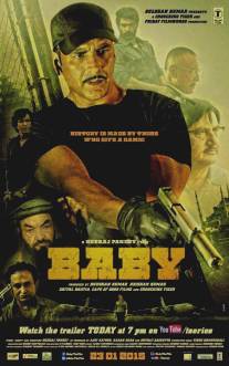Бэйби/Baby (2015)