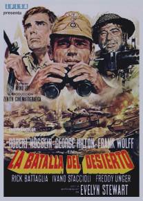 Битва в пустыне/La battaglia del deserto (1969)