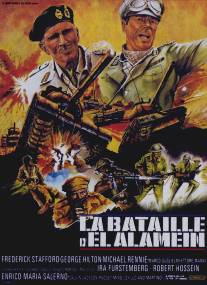 Битва за Эль Аламейн/La battaglia di El Alamein (1969)