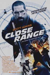 Близкое расстояние/Close Range (2015)