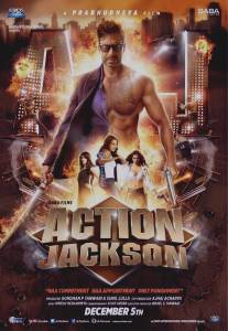 Боевик Джексон/Action Jackson
