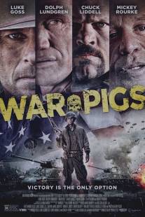 Боевые свиньи/War Pigs (2015)