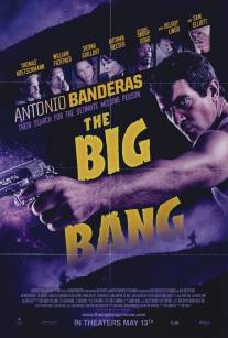 Большой взрыв/Big Bang, The (2010)