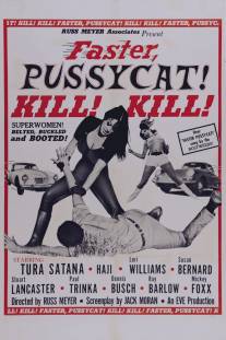 Быстрее, кошечка! Убей, убей!/Faster, Pussycat! Kill! Kill! (1965)