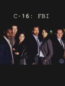 C-16: ФБР/C-16: FBI (1997)