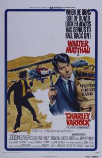 Чарли Варрик/Charley Varrick (1973)