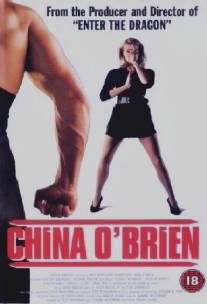 Чайна О'Брайен/China O'Brien