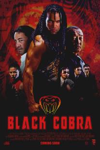 Черная кобра/When the Cobra Strikes (2012)