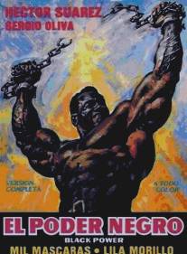 Черная Сила/El poder negro (1975)