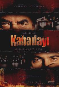Честь/Kabadayi (2007)