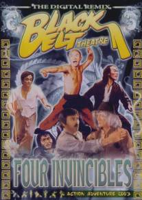 Четверо непобедимых/Si dai bo quan (1979)