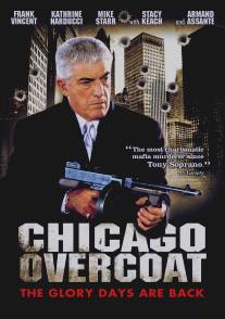 Чикагские похороны/Chicago Overcoat (2009)